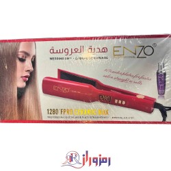 اتو مو انزو EN-5191